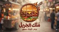 مـــــــــــــا 𝖋𝖊𝖐𝖗𝖆 مــــــــــــــــــا